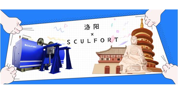 出貨|首臺(tái)前往“絲綢之路東方起點(diǎn)”的不落輪鏇床！