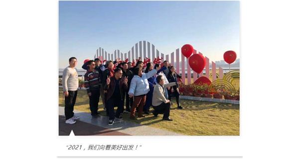 新起點(diǎn)，心出發(fā) | KIWAY年度銷(xiāo)售總結(jié)會(huì)議圓滿結(jié)束