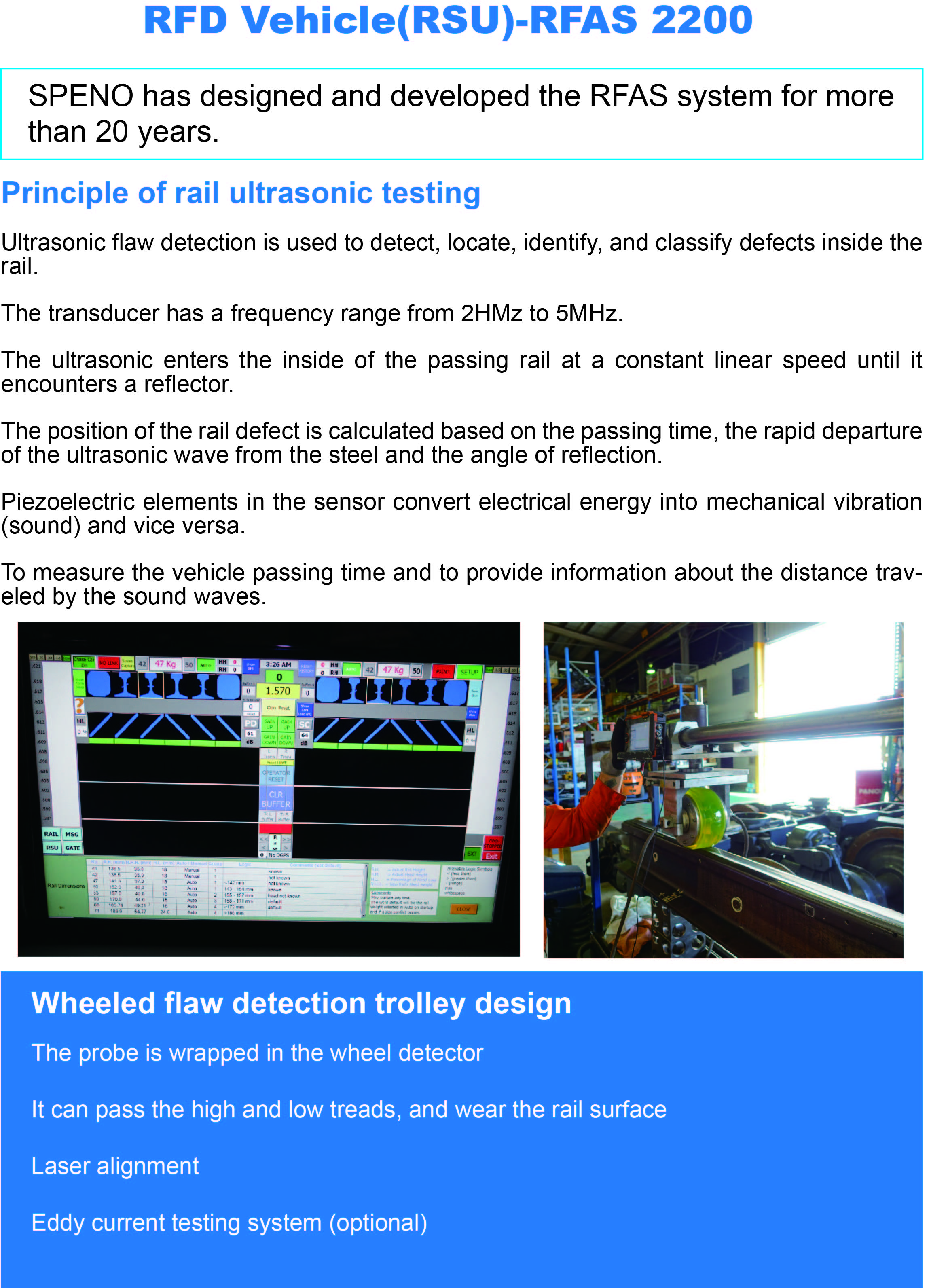 輪式鋼軌探傷車1.jpg 輪式鋼軌探傷車1.jpg