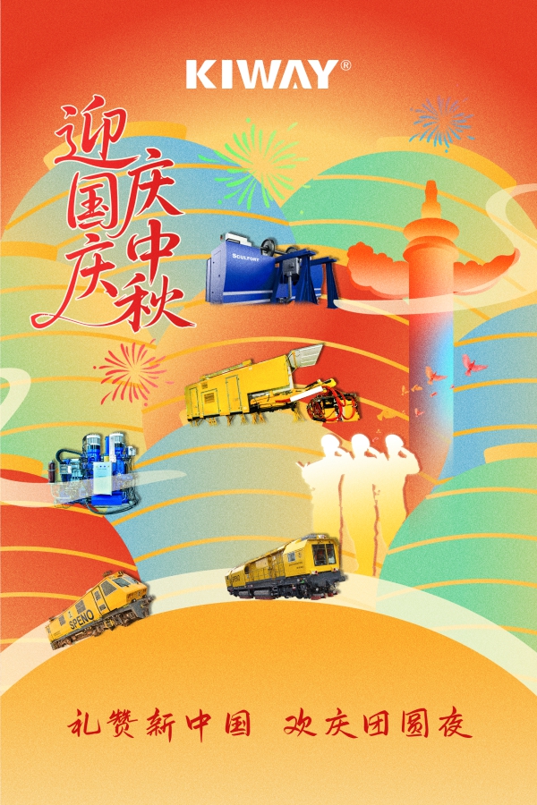 壓縮雙節(jié)9.30.jpg 壓縮雙節(jié)9.30.jpg